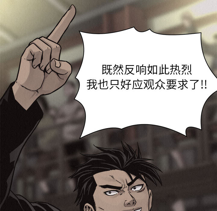 第59话 热血格斗23