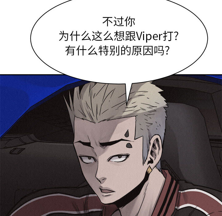 第59话 热血格斗33