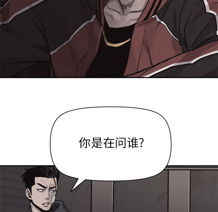 第59话 热血格斗34