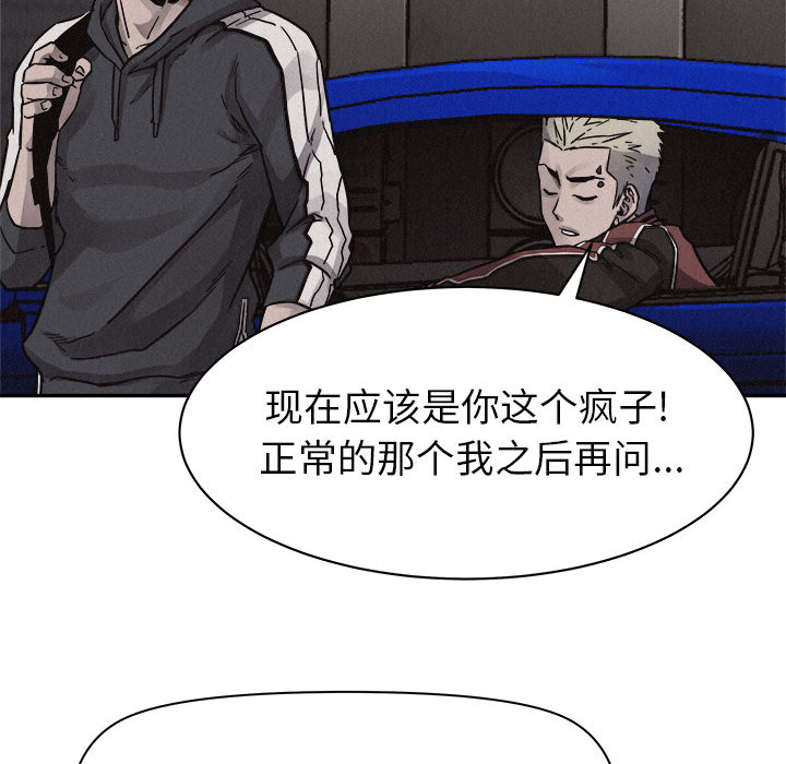 第59话 热血格斗35