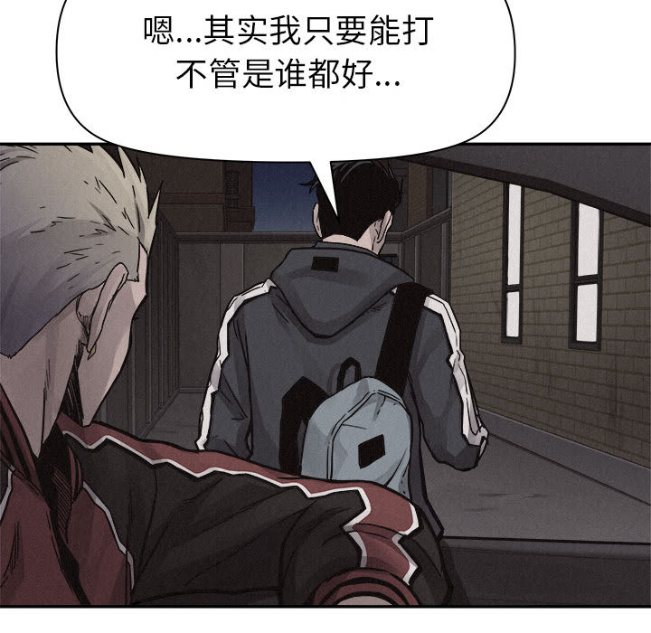 第59话 热血格斗36