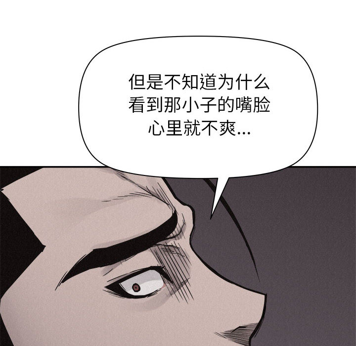 第59话 热血格斗37