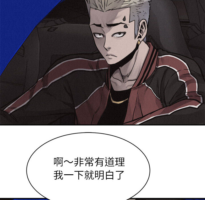 第59话 热血格斗39