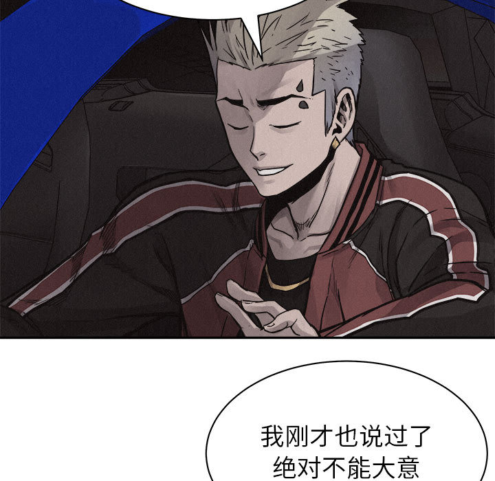 第59话 热血格斗40