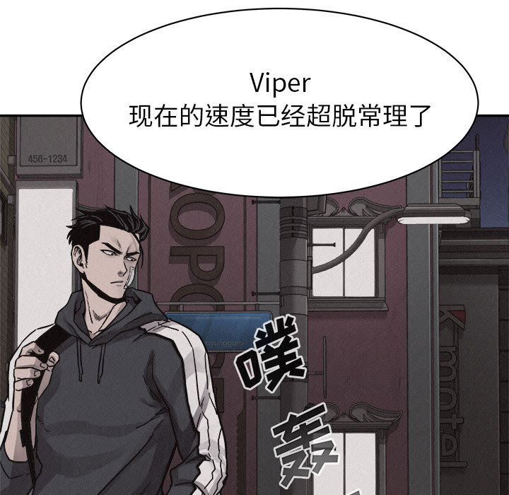 第59话 热血格斗42