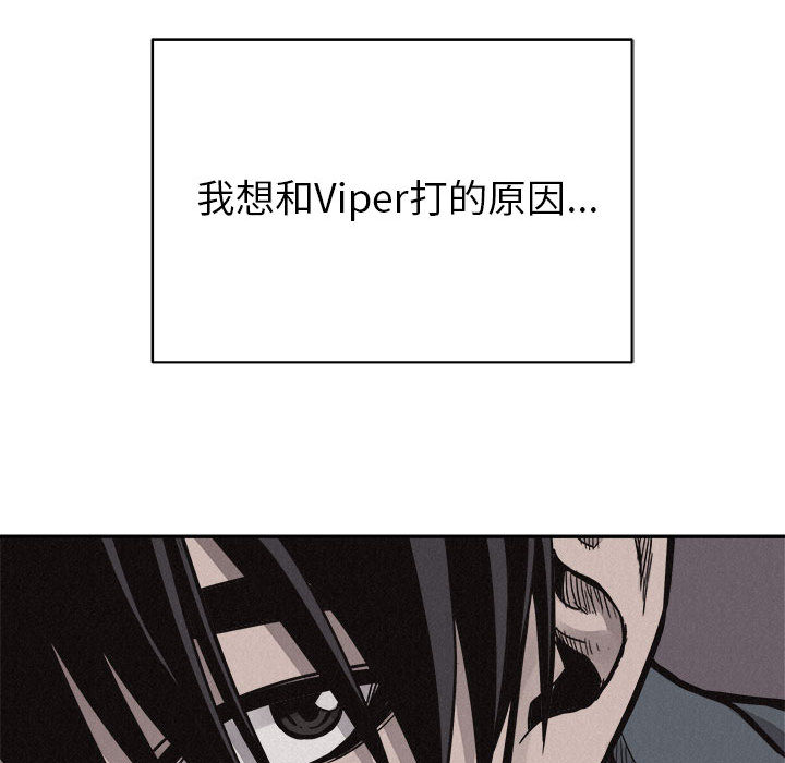 第59话 热血格斗48