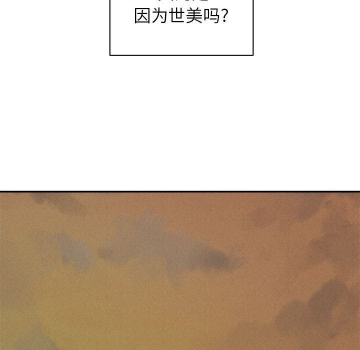 第59话 热血格斗51