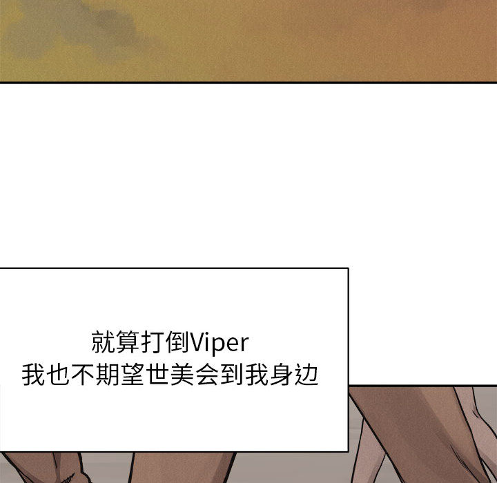 第59话 热血格斗52