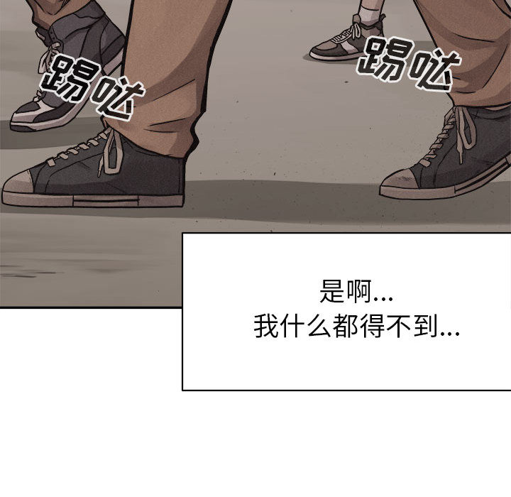 第59话 热血格斗53