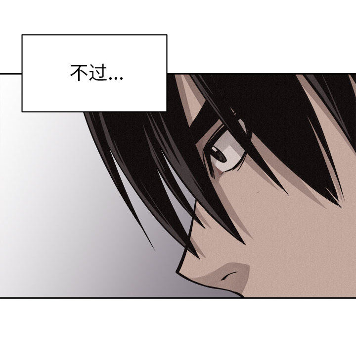 第59话 热血格斗54