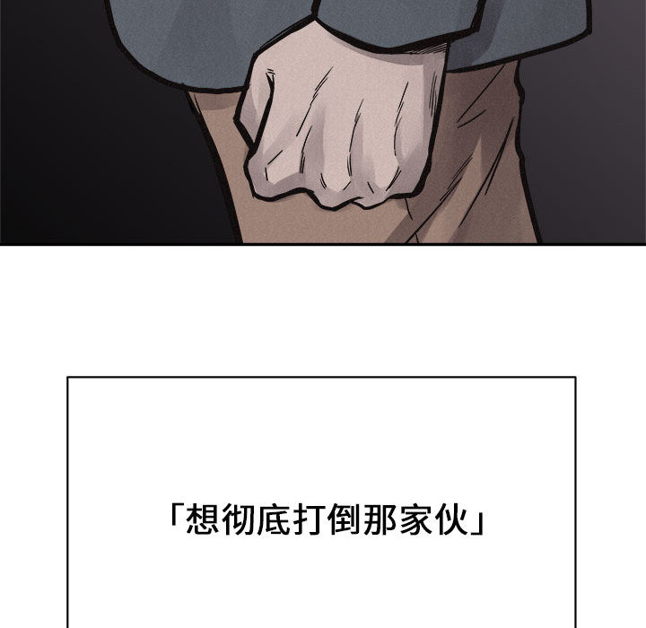第59话 热血格斗57