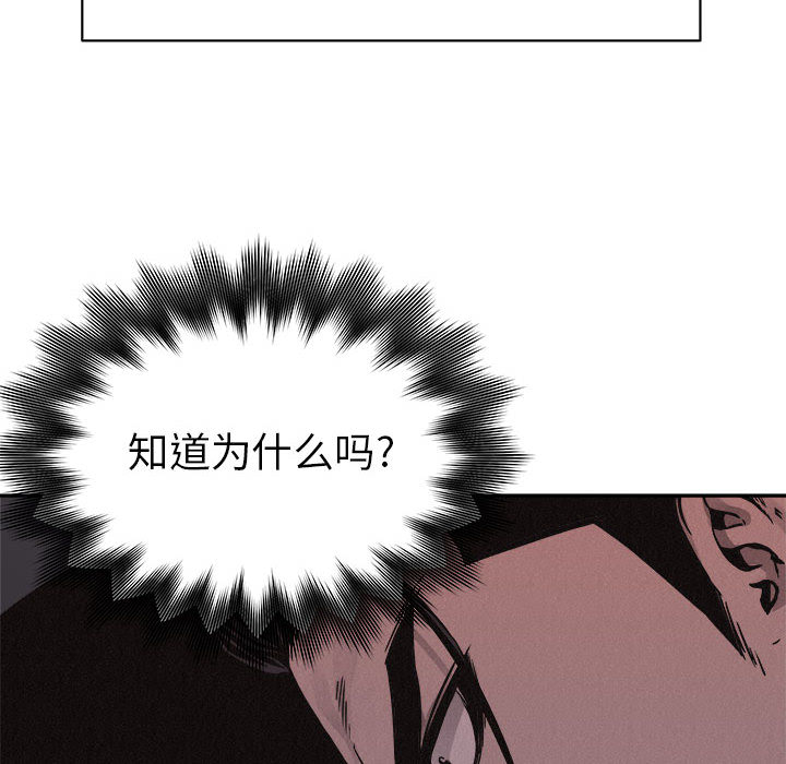 第59话 热血格斗58