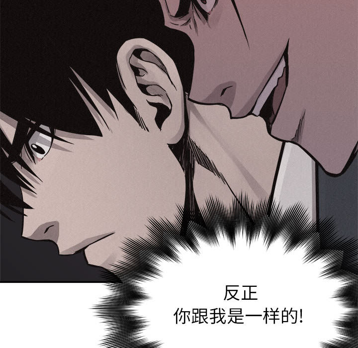 第59话 热血格斗59
