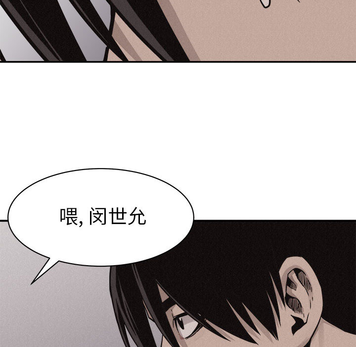 第59话 热血格斗62