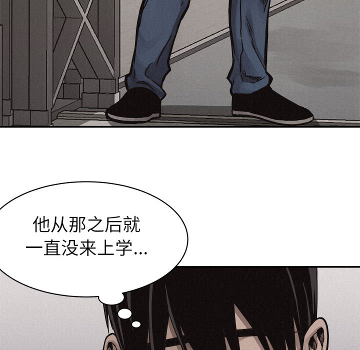 第59话 热血格斗65
