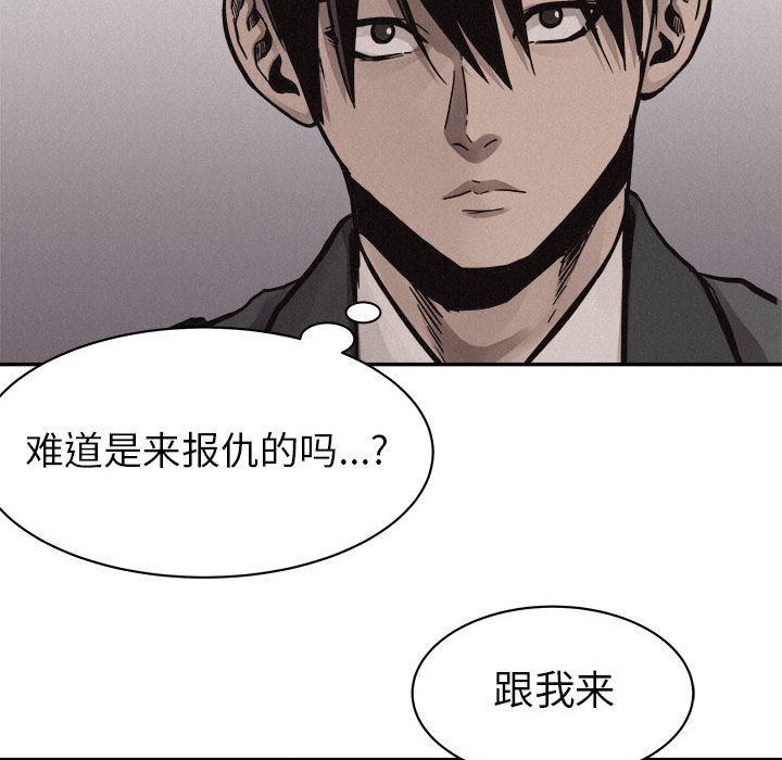 第59话 热血格斗66