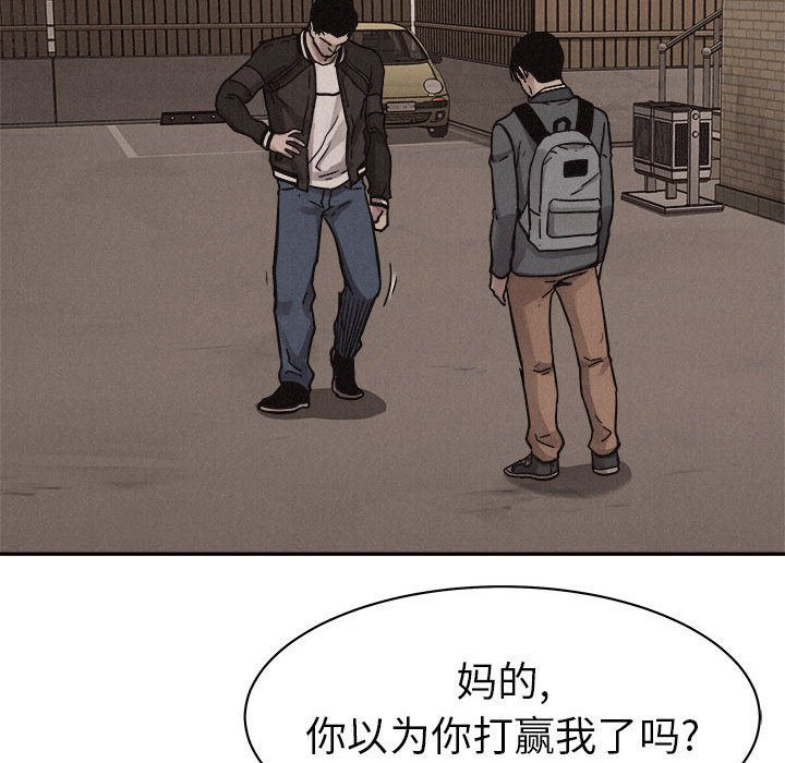 第59话 热血格斗71