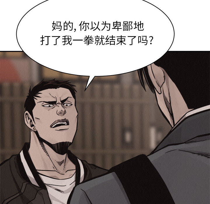 第59话 热血格斗74
