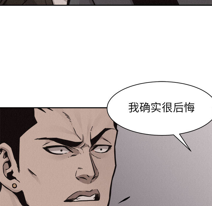 第59话 热血格斗75