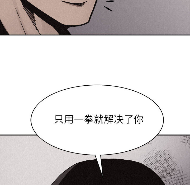 第59话 热血格斗76