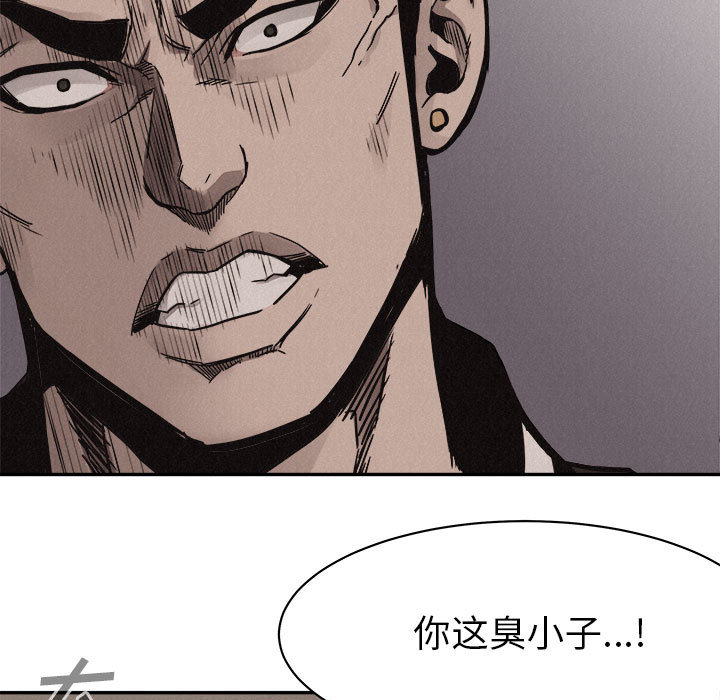 第59话 热血格斗79
