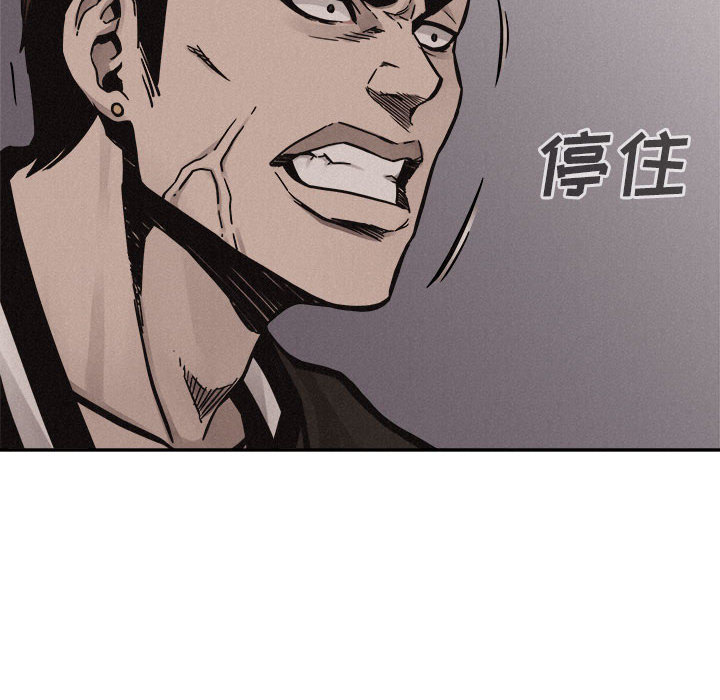 第59话 热血格斗82