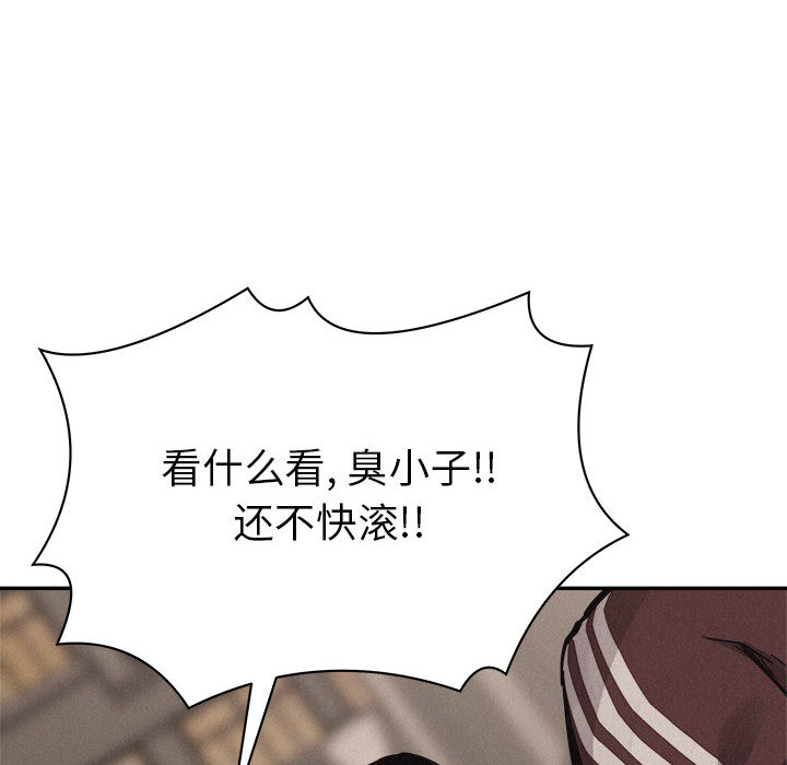 第59话 热血格斗84