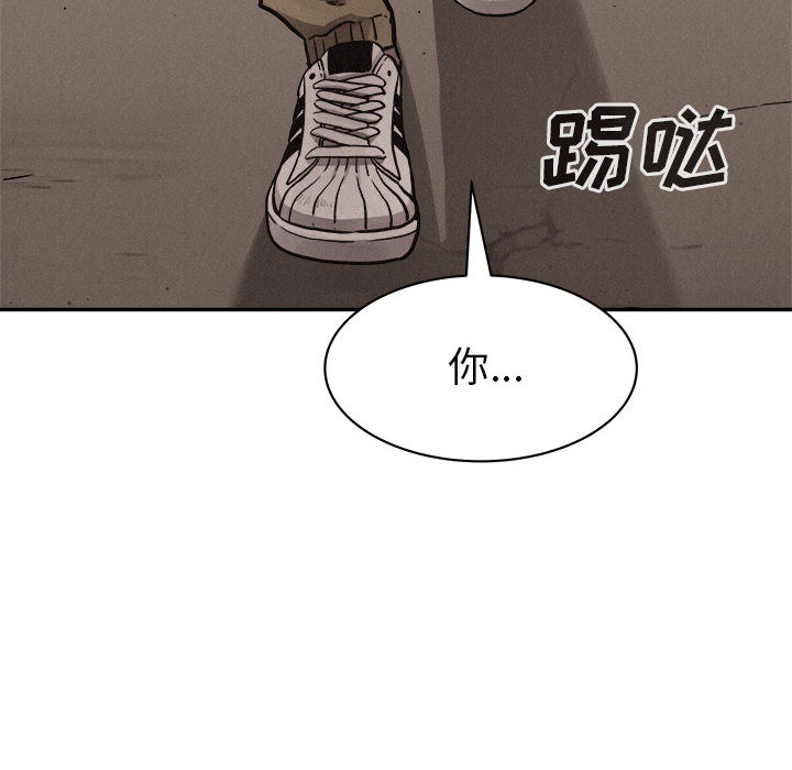 第59话 热血格斗88