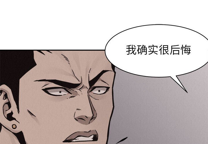 第60话 热血格斗0