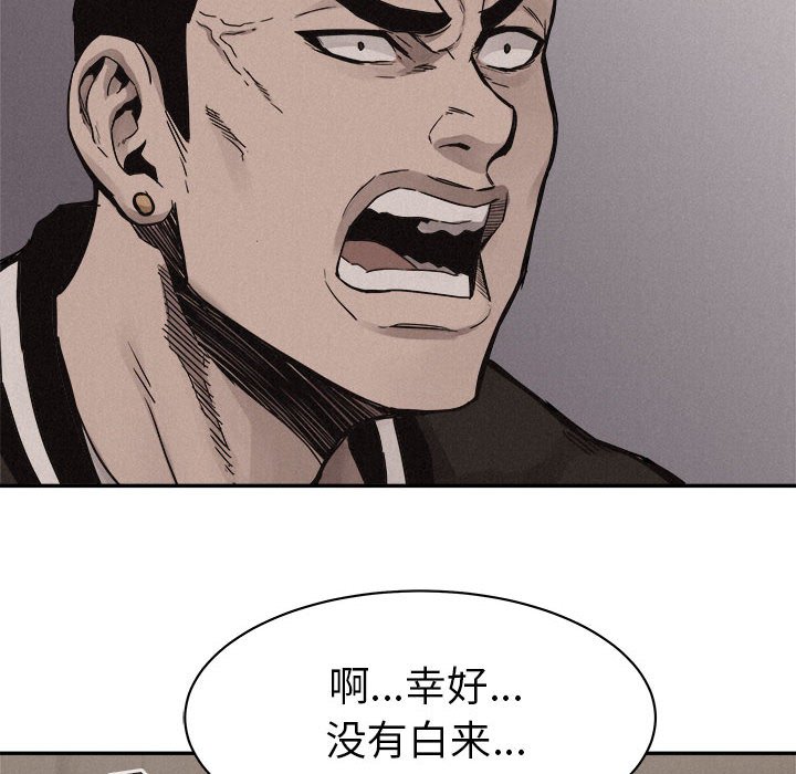 第60话 热血格斗20