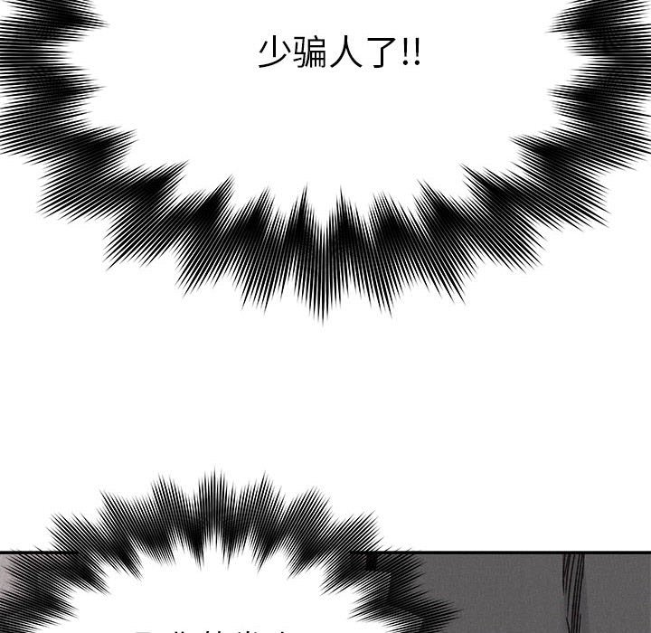 第60话 热血格斗49