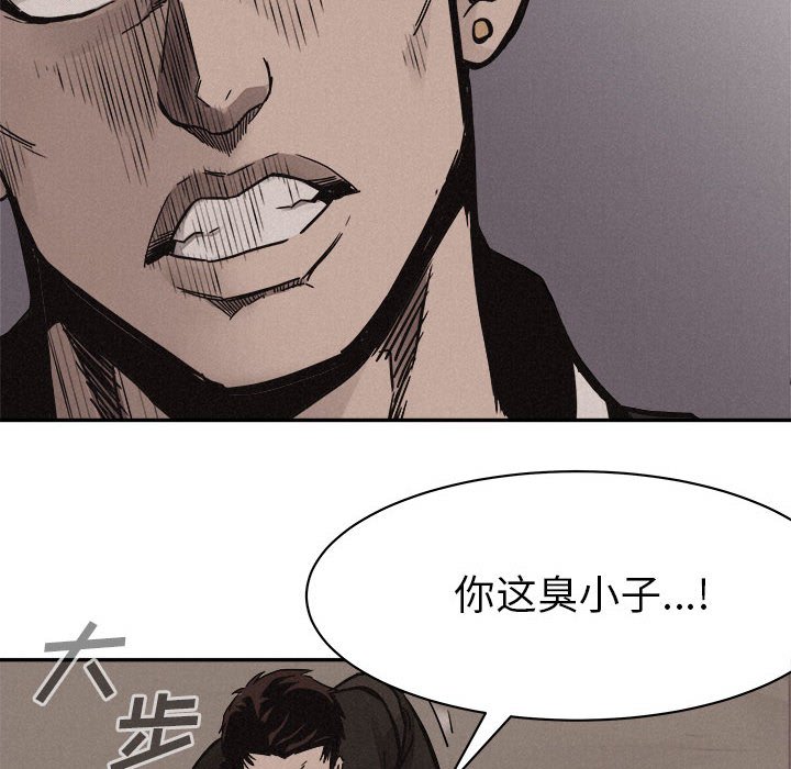 第60话 热血格斗5