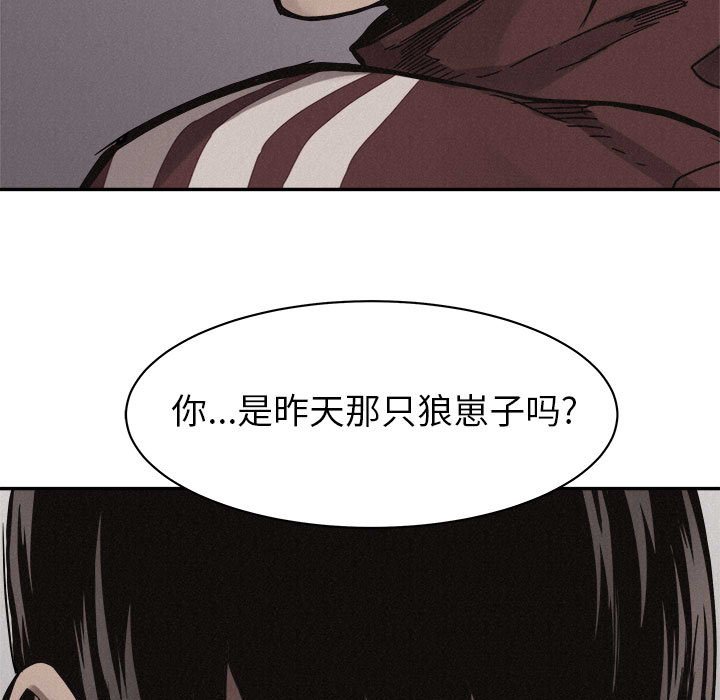 第60话 热血格斗74
