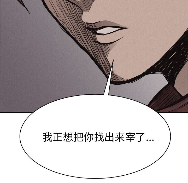 第60话 热血格斗81