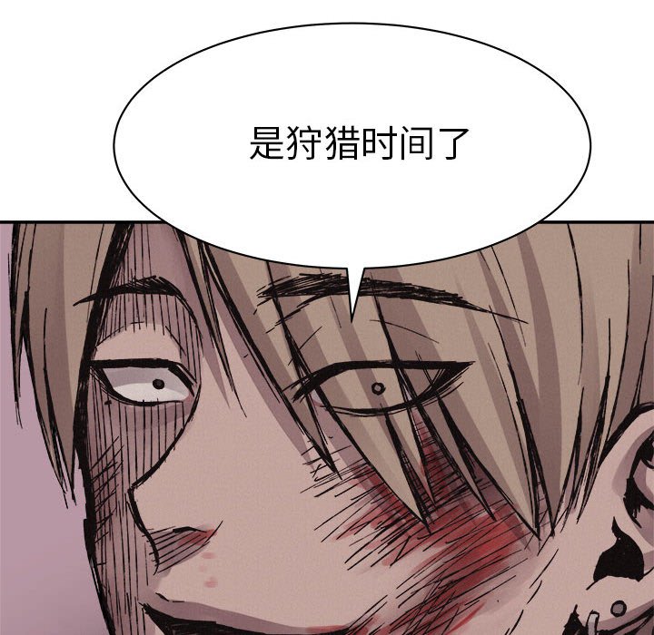 第61话 热血格斗108