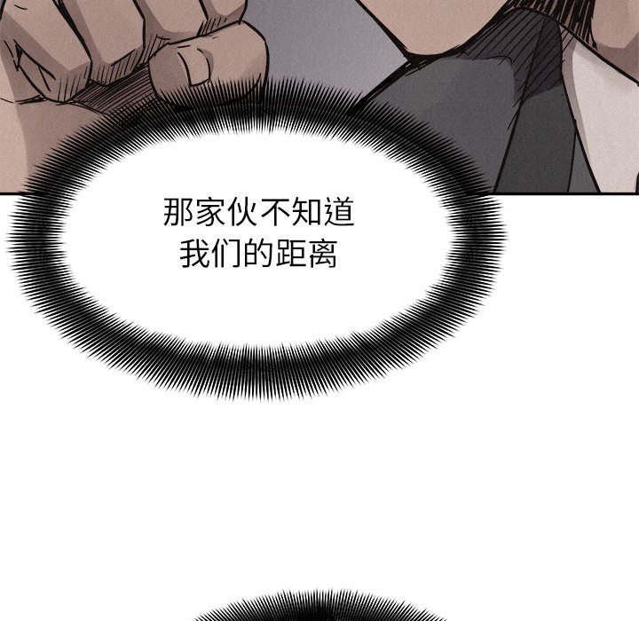 第61话 热血格斗12