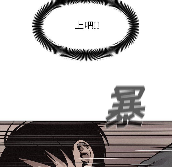 第61话 热血格斗13