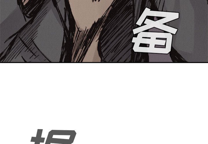 第61话 热血格斗2