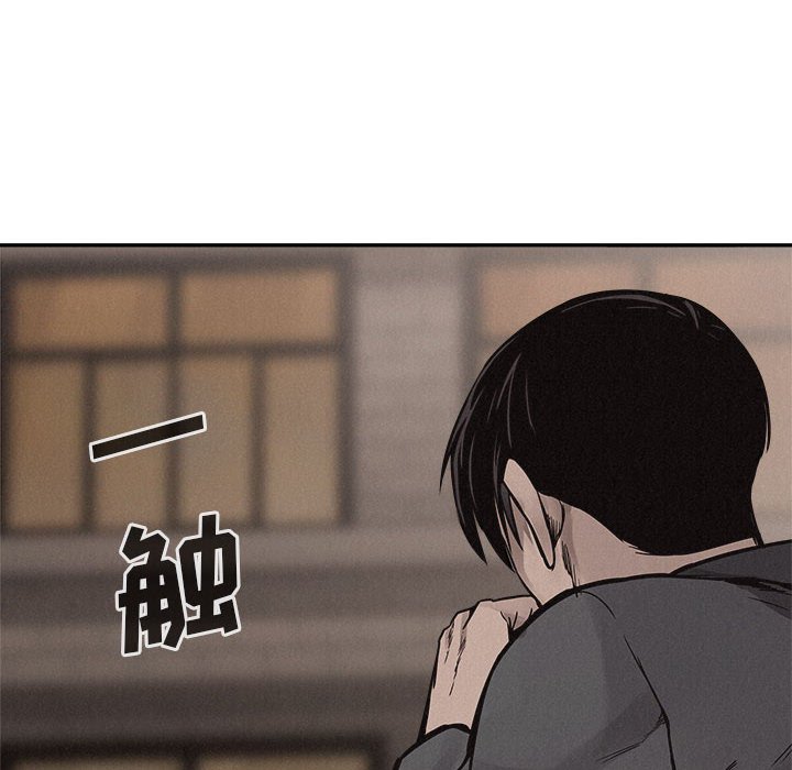 第61话 热血格斗5