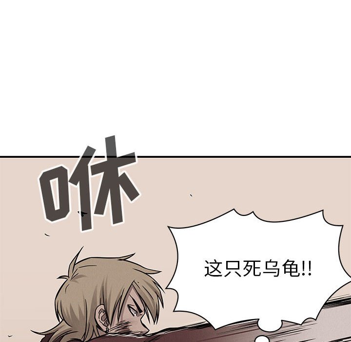 第61话 热血格斗50