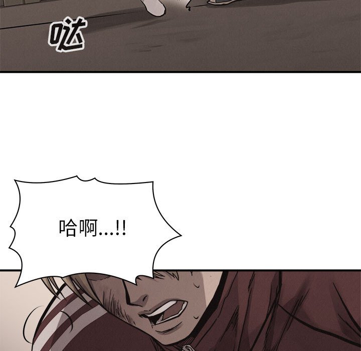 第61话 热血格斗55