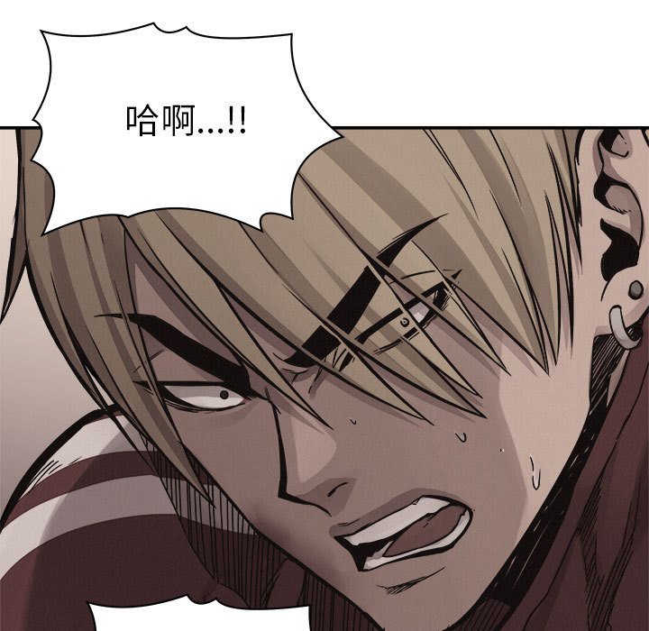 第61话 热血格斗57