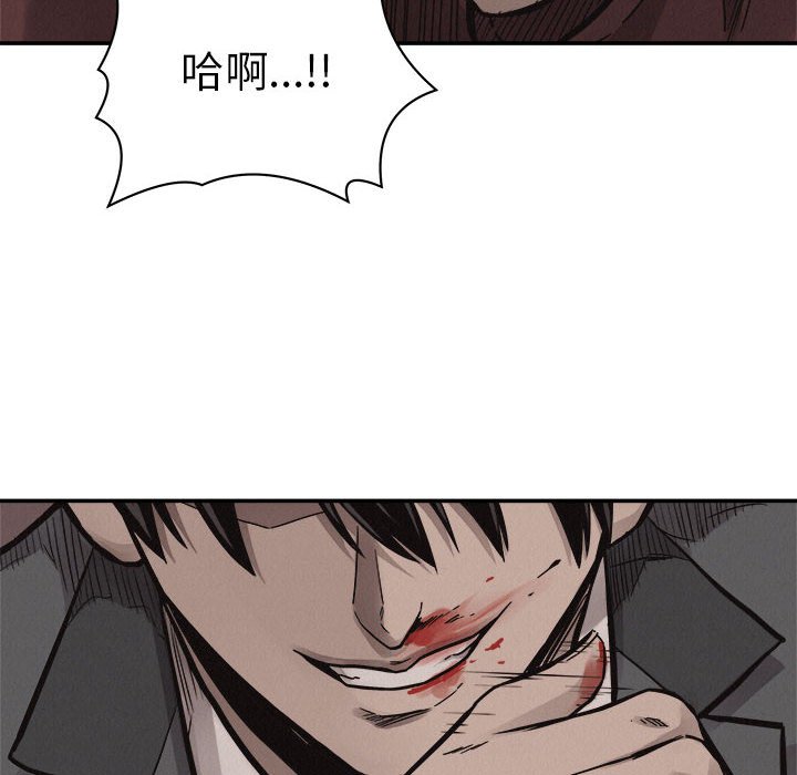 第61话 热血格斗58
