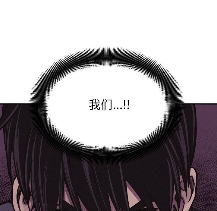 第61话 热血格斗60
