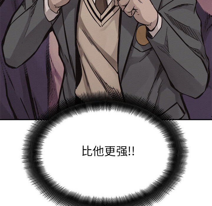 第61话 热血格斗62