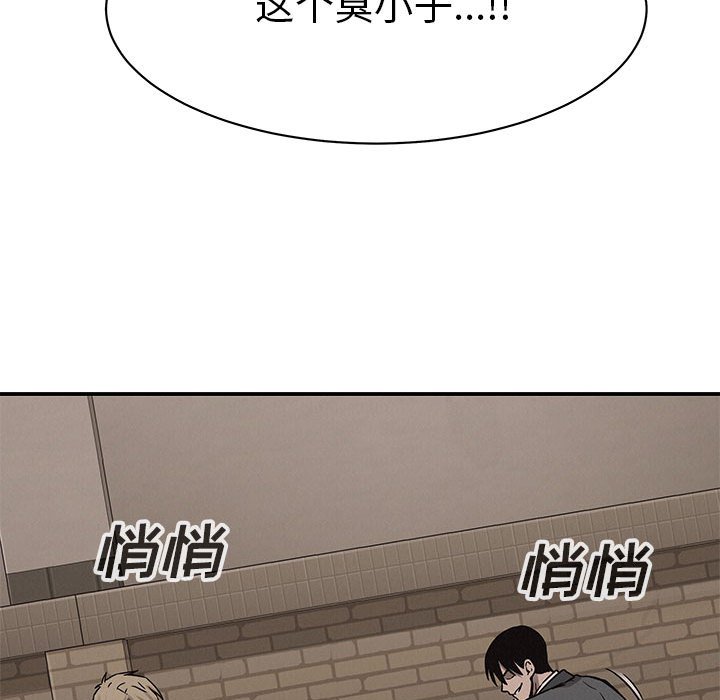 第61话 热血格斗65