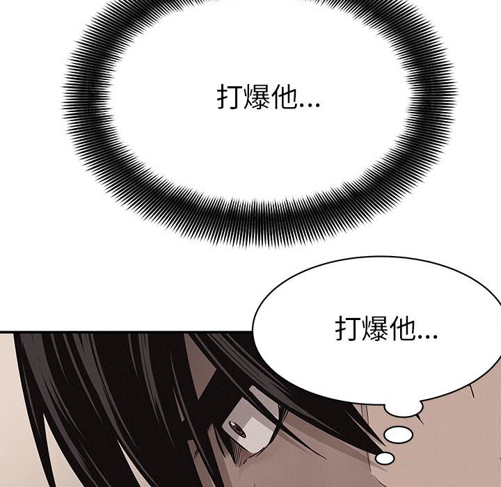 第61话 热血格斗67
