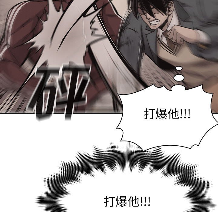 第61话 热血格斗71