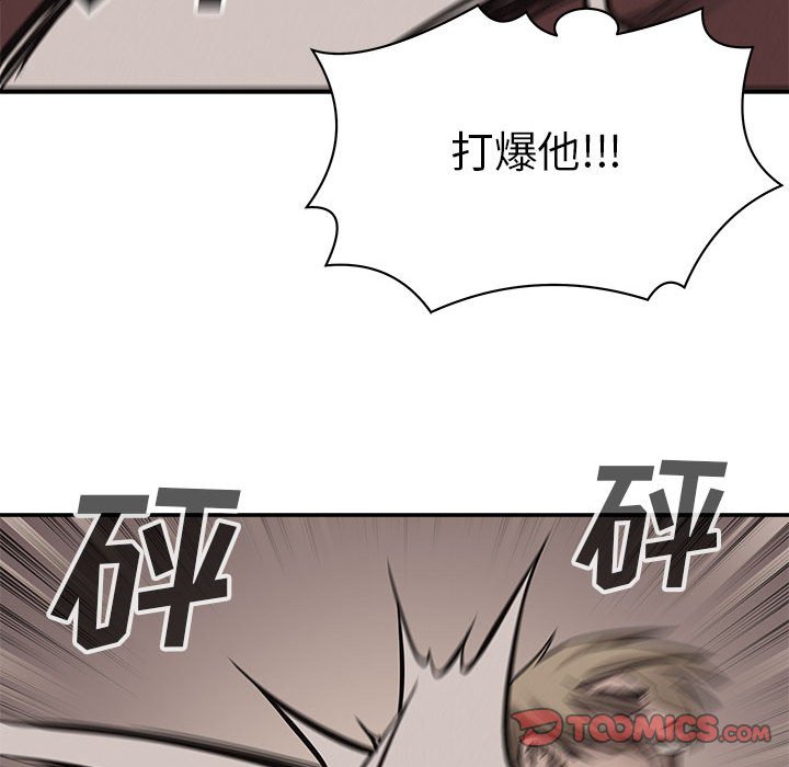 第61话 热血格斗73