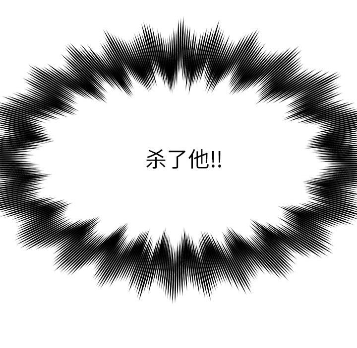 第61话 热血格斗75